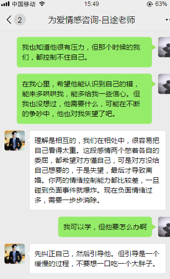 贫困夫妻婚姻再遇七年之痒,离婚后他哭着求我复合 贫困夫妻婚姻再遇七年之痒,离婚后他哭着求我复合