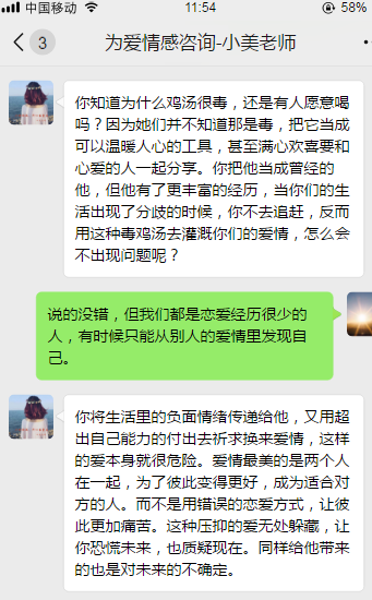 八年感情一朝尽毁,如何挽回曾经的爱 八年感情一朝尽毁,如何挽回曾经的爱