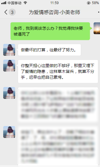 八年感情一朝尽毁,如何挽回曾经的爱 八年感情一朝尽毁,如何挽回曾经的爱