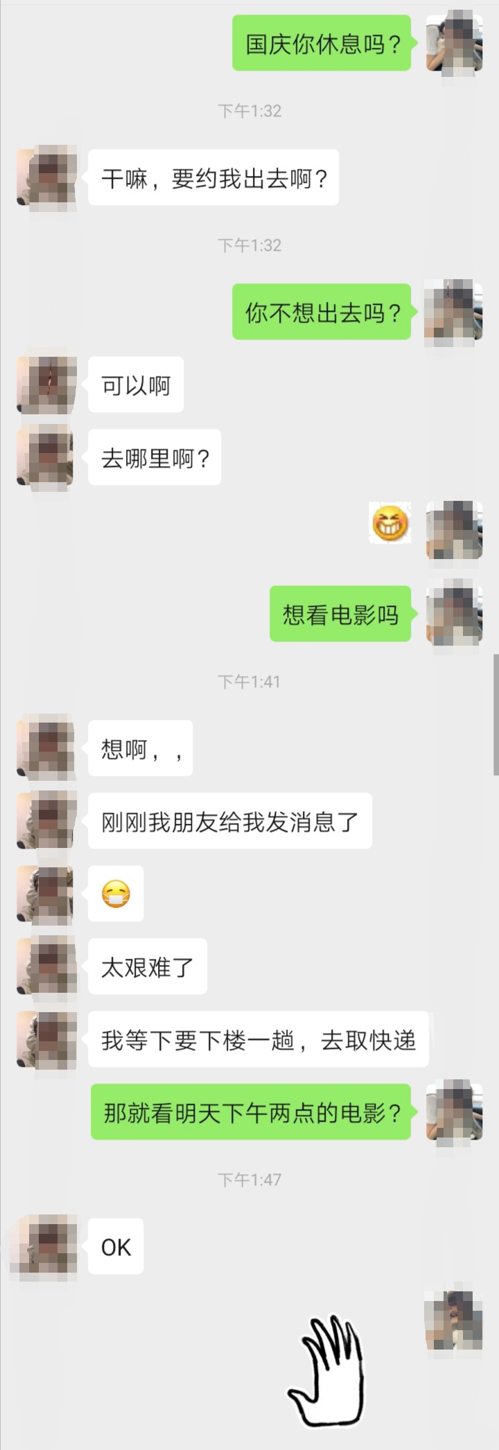 分手后做了朋友,还有机会挽回吗? 分手后做了朋友,还有机会挽回吗?