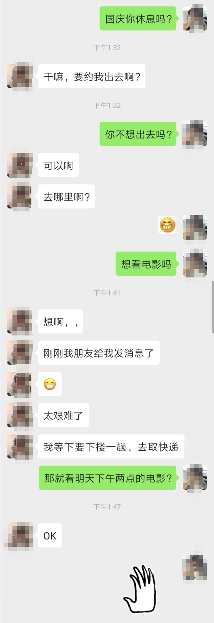 分手后做了朋友，还有机会挽回吗？