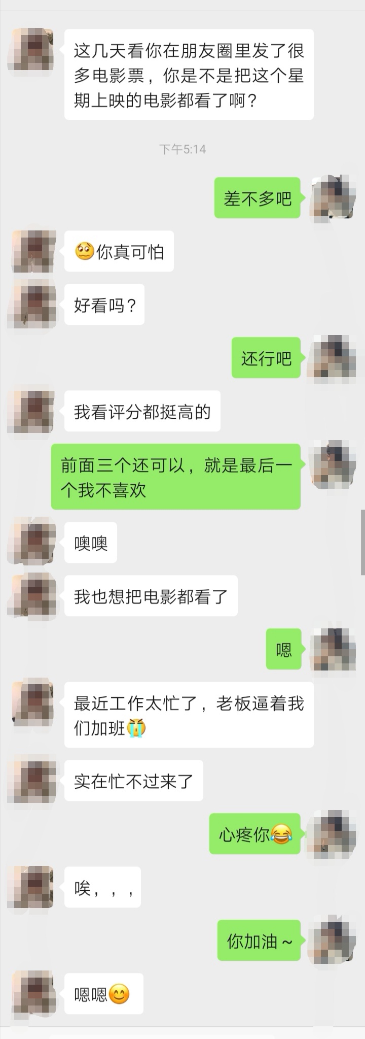 分手后做了朋友，还有机会挽回吗？