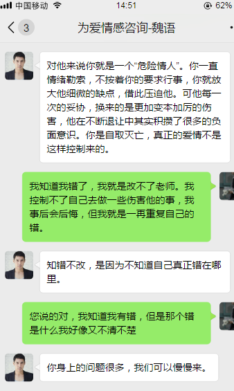 男友突然婚前悔婚,知道真相的我坚持挽回他 男友突然婚前悔婚,知道真相的我坚持挽回他