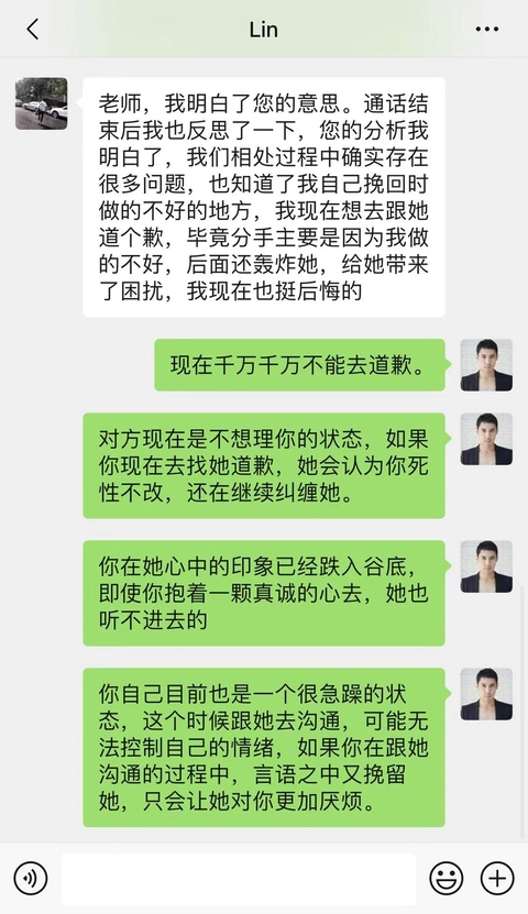 反复纠缠后被女友拉黑,解析惊心动魄的挽回之路 反复纠缠后被女友拉黑,解析惊心动魄的挽回之路