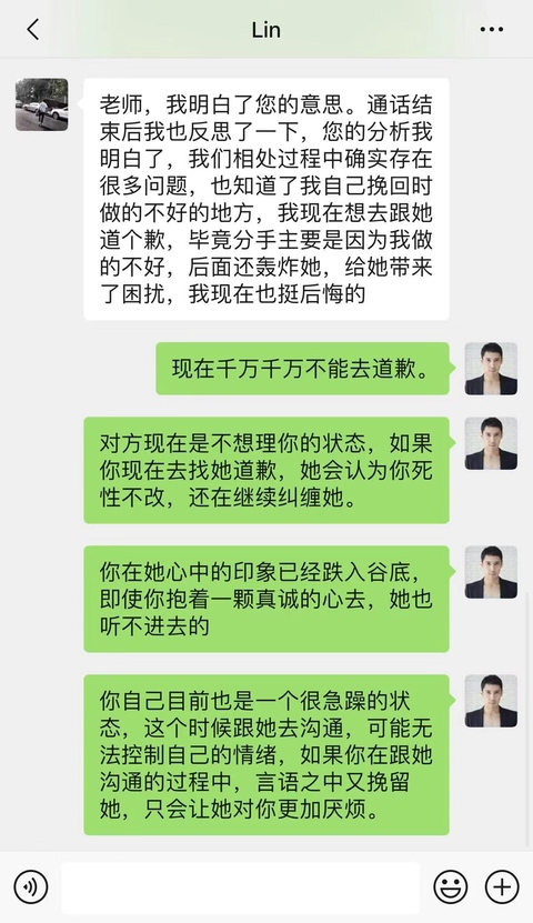 反复纠缠后被女友拉黑，解析惊心动魄的挽回之路