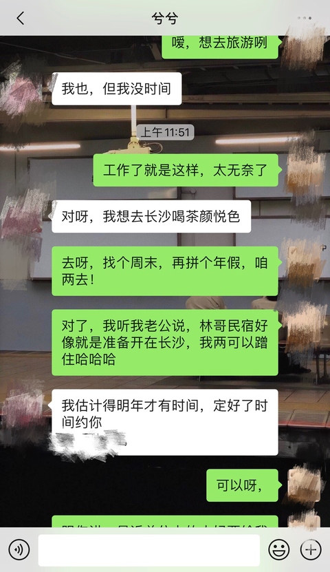 反复纠缠后被女友拉黑，解析惊心动魄的挽回之路