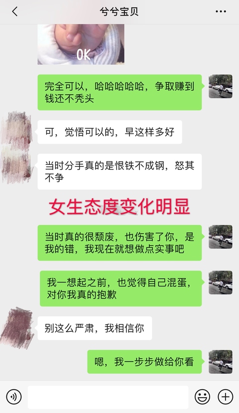 反复纠缠后被女友拉黑，解析惊心动魄的挽回之路